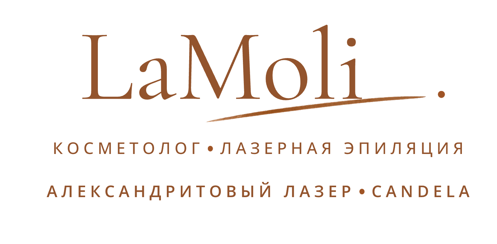 LaMoli — лазерная эпиляция на александритовом лазере Candela